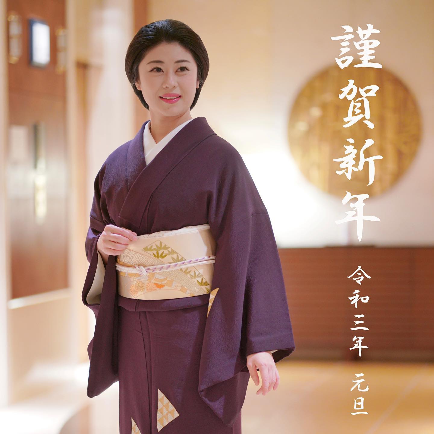 京風きつけ教室 Instagram投稿1